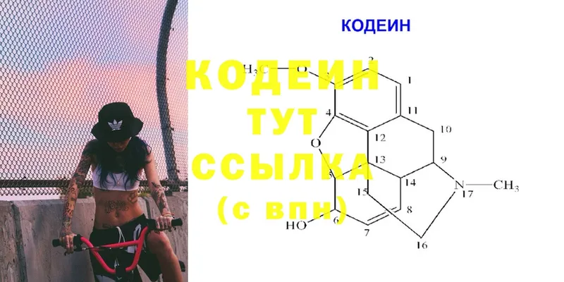 Купить наркотики Малаховка COCAIN  Каннабис  МЕФ  ГАШИШ 