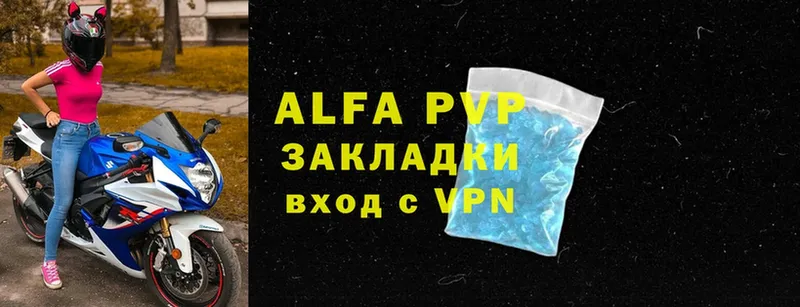 Alpha-PVP СК  купить  цена  Малаховка 